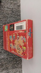 Enix Dragon Quest Iii Famicom Software Kp491