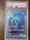 PSA 10 Blastoise ex 200/165 Sv: Scarlet & Violet 151 Holo SIR