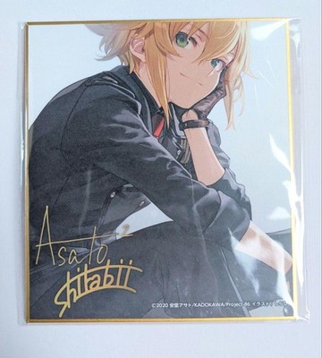 86 EIGHTY-SIXo Mini Shikishi Online Lottery Benefit