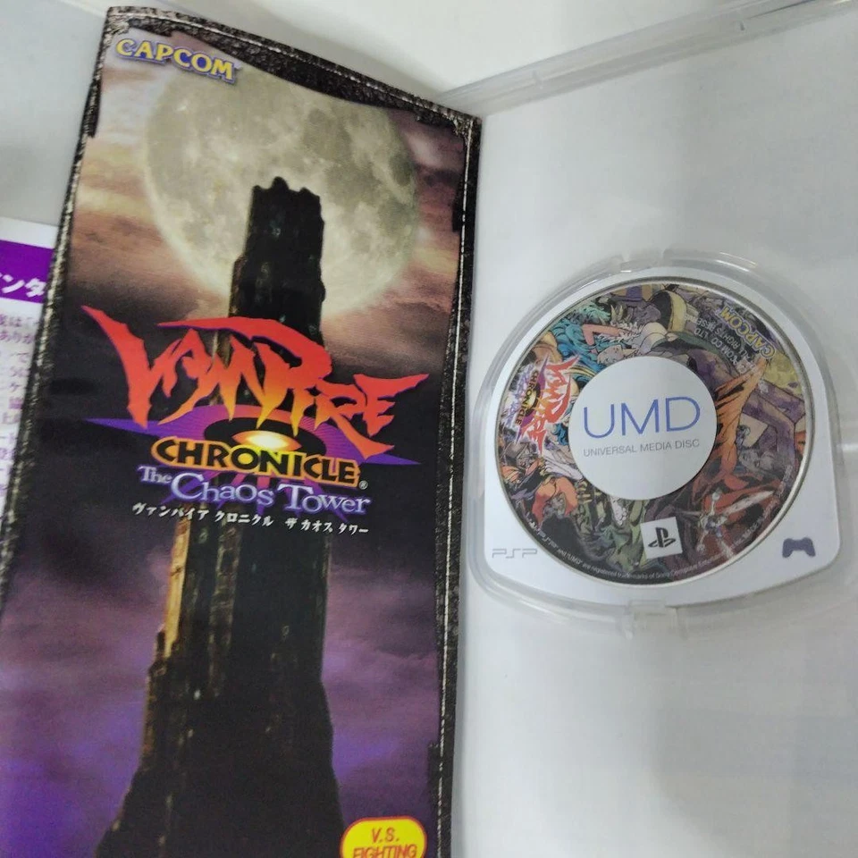 PSP Vampire Chronicle The Chaos Tower Sony PlayStation Portable Japanese version - Image 3 of 3