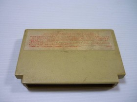 [Tube 00] [] Game Software FC Famicom Wars (No Box Theory) Famicom Family