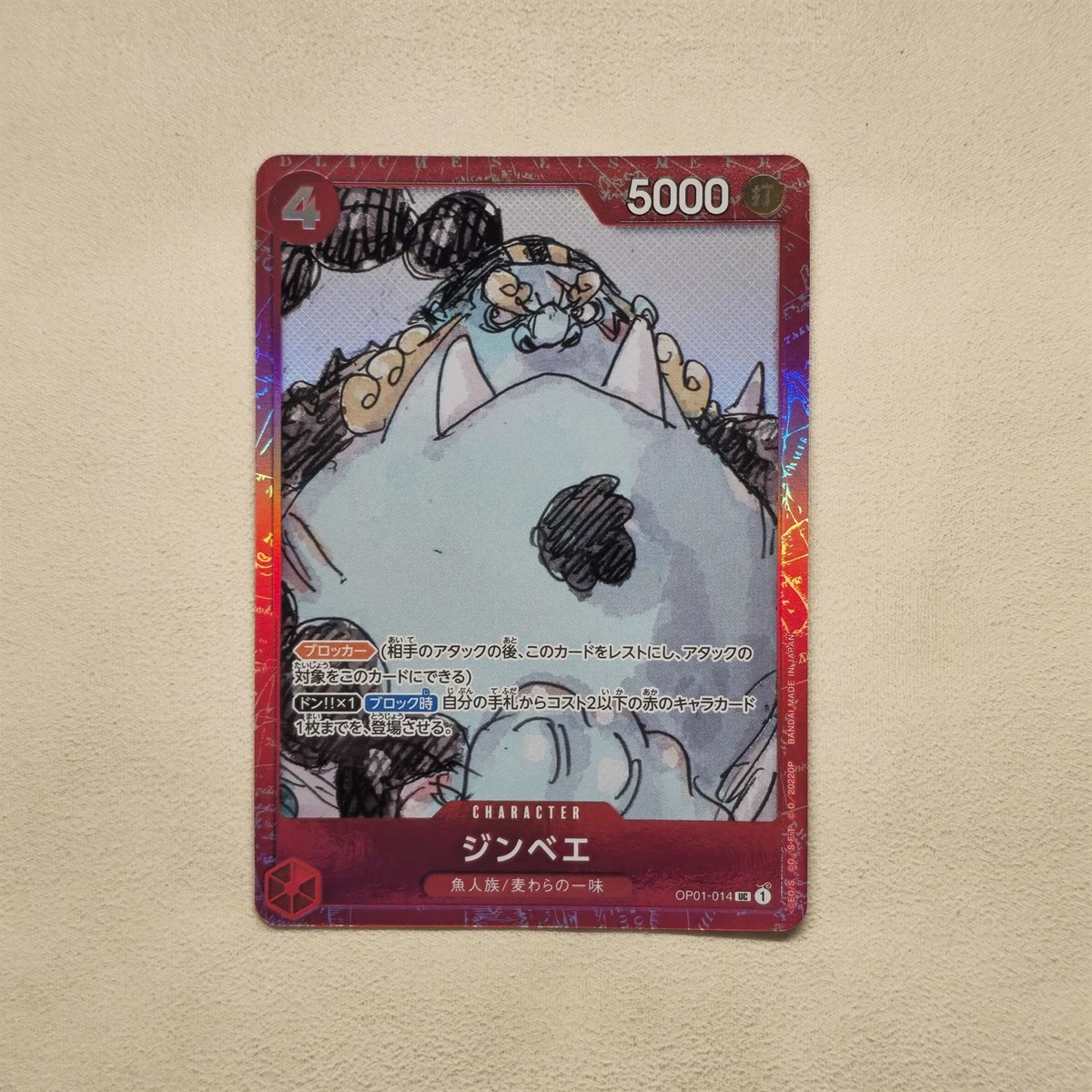 Jinbe OP01-014 One Piece Promotion Cards for sale | eBay
