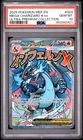 2025 POKEMON MEP EN-ME BLACK STAR PROMO #023 MEGA CHARIZARD X EX PSA 10