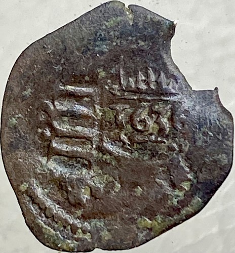 Full Date 1636 Spanish Coin 6 Maravedi Pirate Era Counterstamp Countermark