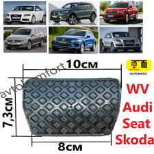 Bremsbelag Gummi Abdeckung für VW Audi Skoda Seat Automatikgetriebe