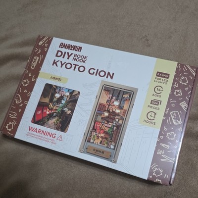 Anavrin Kyoto Gion Book Nook Kit, DIY 3D Wooden Bookshelf Insert w/ LED