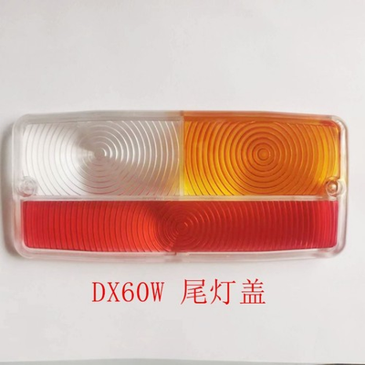 #ad 1PC For Doosan DX60 DX140 DH150 210 7 9C Tail light Housing accessories $26.67
