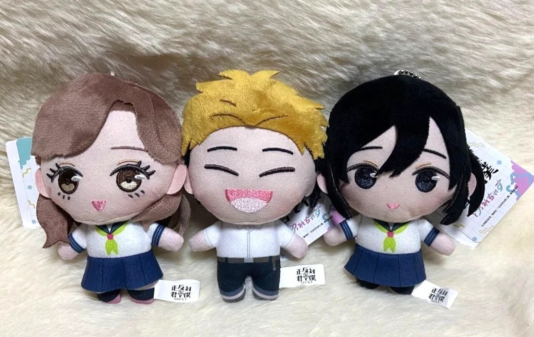 You and I Are Polar Opposites plush Nishi Yamada Honda Set of 3