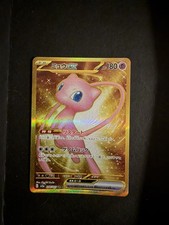 Pokemon TCG Mew Ex 208/165 Japanese 151 UR Sv2a