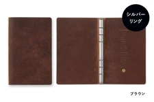 PLOTTER 5001 6-Ring Leather Binder Pueblo Bible Size Planner Cover Brown NEW JP