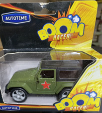 USSR Military Vehicle New In Box