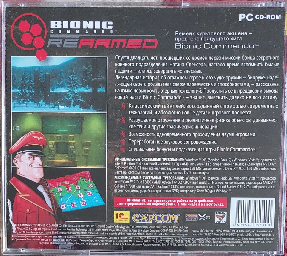 Bionic Commando: Rearmed (PC, Russian License, new opened) - Image 2 of 4