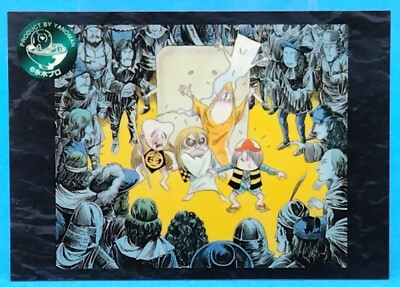106/153 GeGe no Kitaro Collection Card Yanoman 2000 Product Shigeru Mizuki F/S