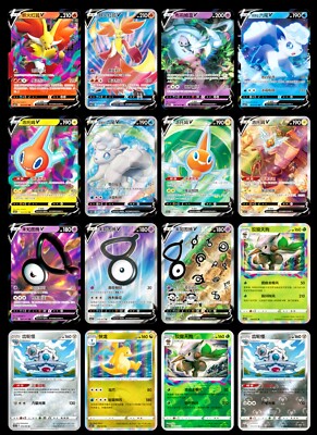 pokemon victory stars guide cs6.5c booster box sealed simplified chinese Pokemon Victory Star Guide (CS6.5C) Booster Box S-Chinese main image 0