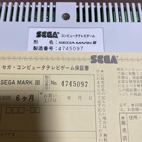 SEGA MARK 3 III CONSOLE  Sega Master System Pad, PSU, Box, Japan
