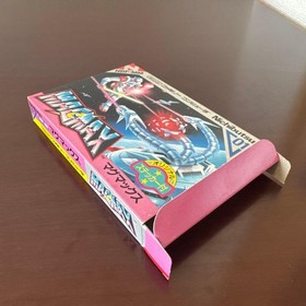 [Good condition/Complete item] MAGMAX Famicom software Petit Rare Nichibutsu