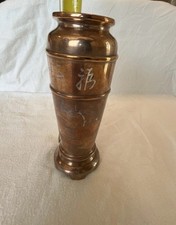 铜1850-1899 年日本花瓶| eBay