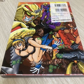 Fighting Vipers Saturn Game Manual Biting the Vipers Used 33q