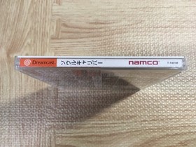 SoulCalibur SEGA DreamCast Japan - FJ6796