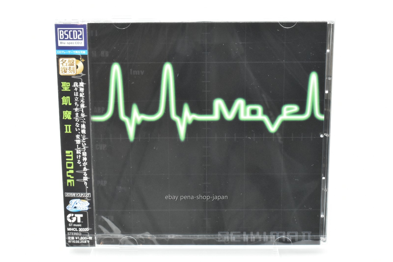Seikima-II-Move-Blu-Spec CD2 Japan