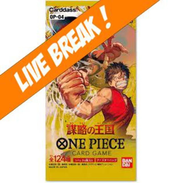 [ Live Break ] One Piece Card Game - Kingdom Of Intrigue OP-04 Booster Pack (Jap