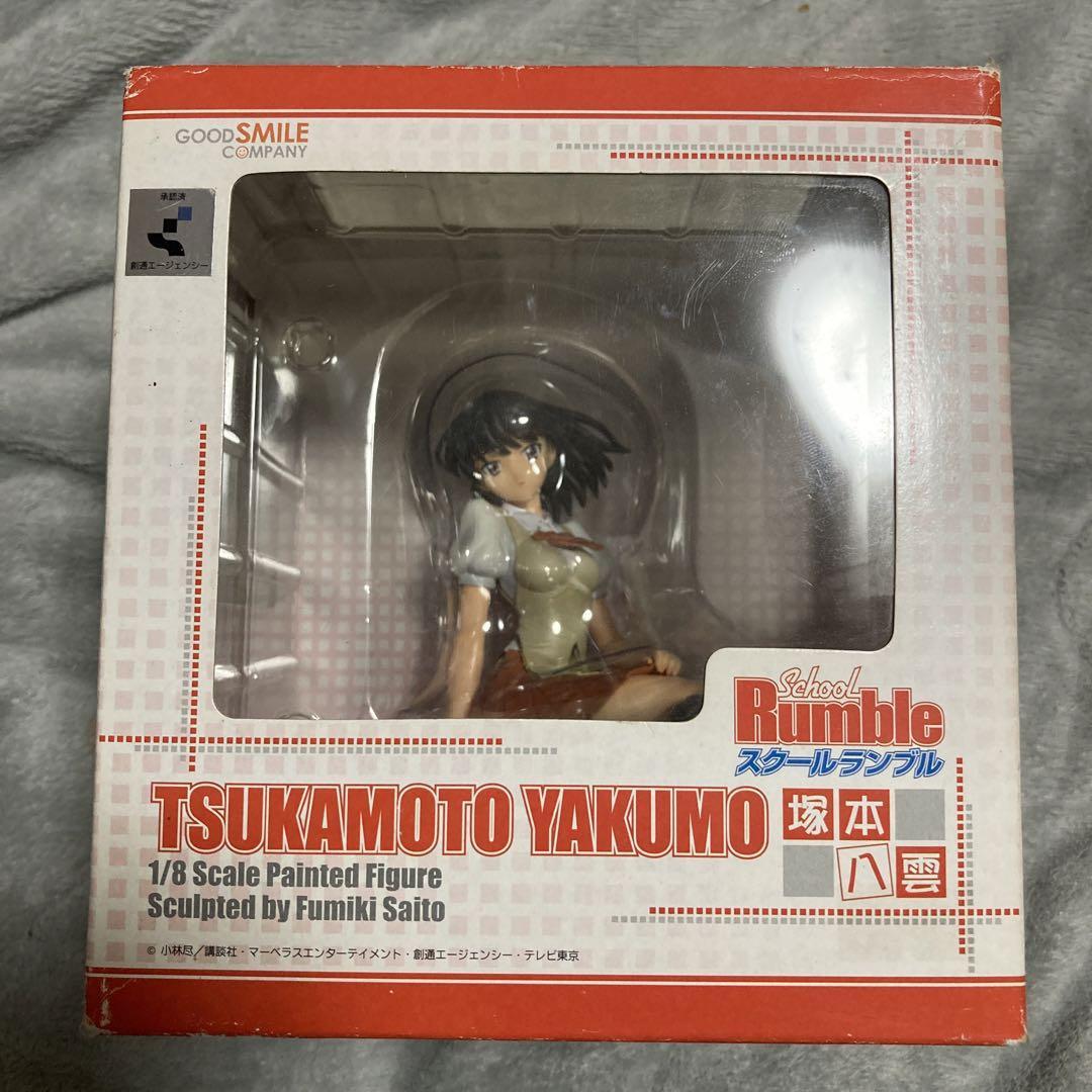 USED] Good Smile Company School Rumble Yakumo Tsukamoto Figure