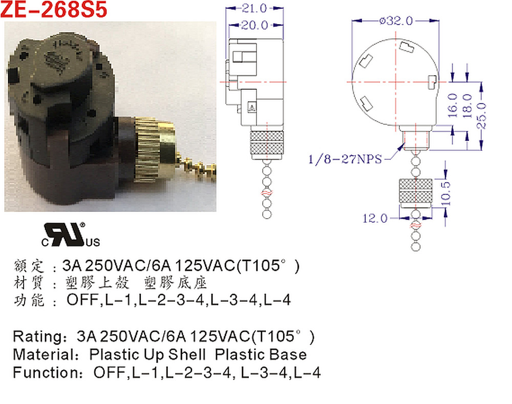 4 Sd 5 Wire Pull Chain Fan Switch