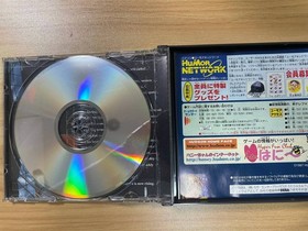 Used Virus Sega Saturn Tube Sat0118