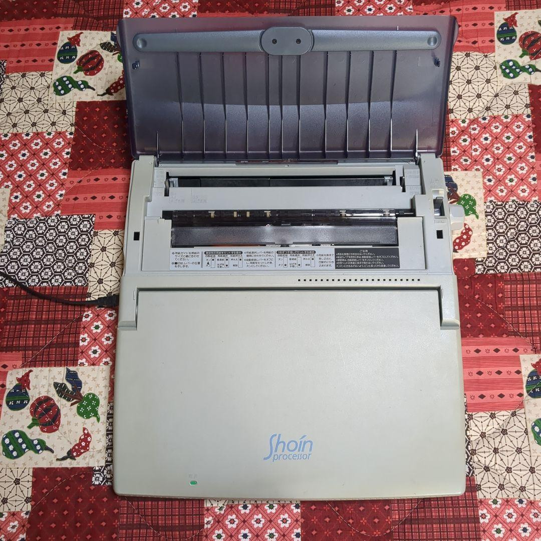 SHARP Shoin WD-CP1 Word Processor - Working Vintage Japan | eBay SHARP Shoin WD-CP1 Word Processor - Working Vintage Japan | eBay