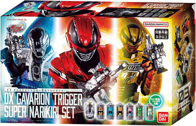 DX Gavanrion Trigger Super Narikiri Set mit Sentai Ring & Gavan Starter Set. NEU