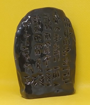 ''Sumerian Code'' - Expensive Original Clay Sculpture. Hand made & glazed! Nice!