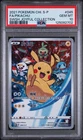 PSA 10 Pikachu 045/S-P CHINESE SWSH Joyful Collection Pokemon Card 2021
