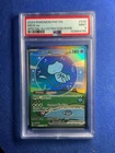 Pokemon 2024 PAF en Special Illustration Rare #232 Mew EX PSA 9