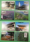 DR WHO CHINA PRC 8 FDC MAXIMUM CARD BUILDING/LANDSCAPE R63105