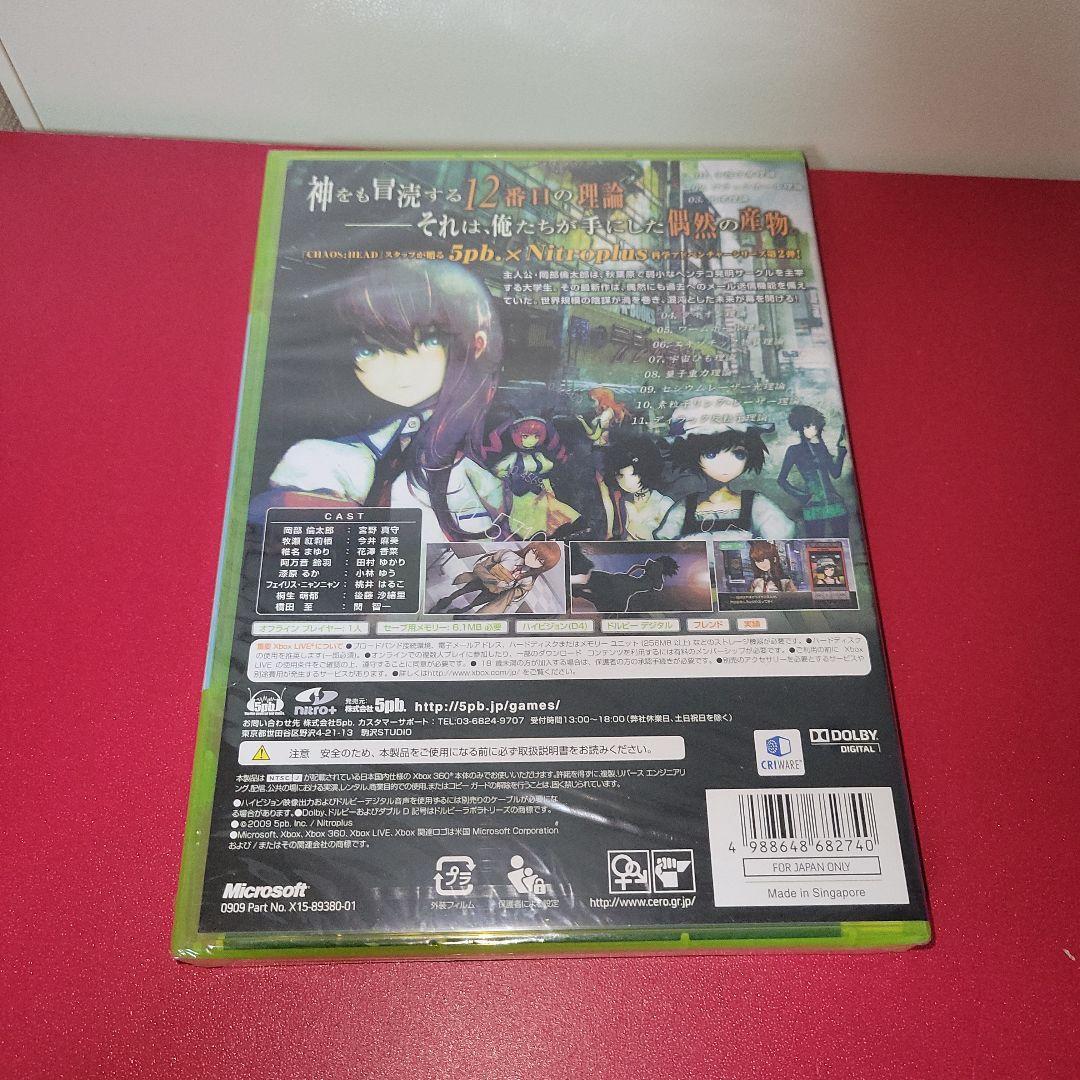 Xbox360 - TSUITERU xbox360 XBOX 360 JAPAN Steins Gate Hiyoku Renri no Darling