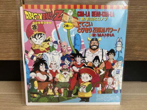 Dragon Ball LP record Set of 3 hit song collection CHA-LA HEAD-CHA-LA adventure - Picture 16 of 19