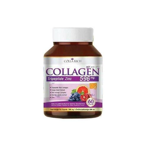 Complément Alimentaire Tripeptide De Collagène + Zinc - Saveur Orange Red Cherry, Neuf