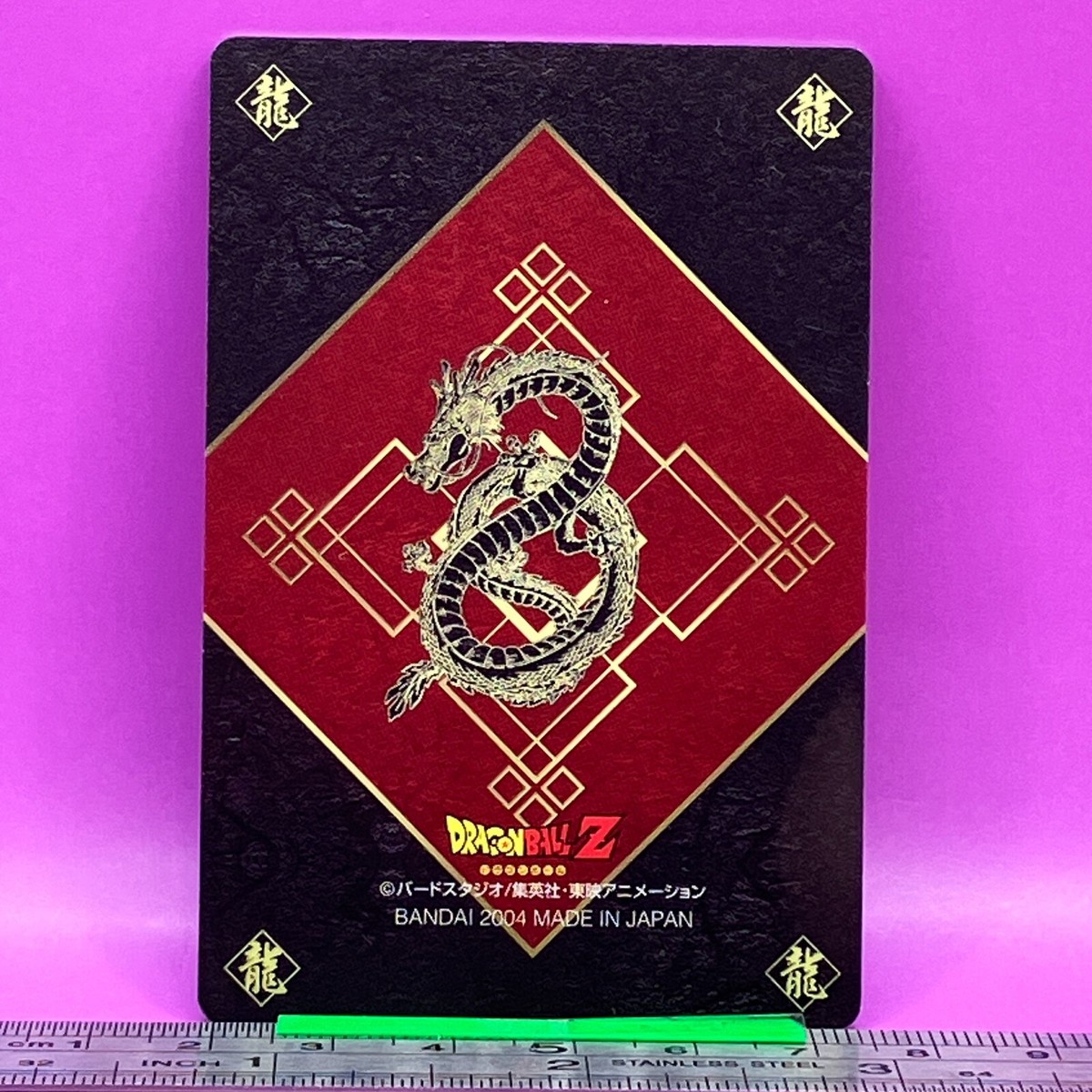 Android 16&18 Cell 68 Dragon Ball Wafer Card DBZ Carte BANDAI 2004