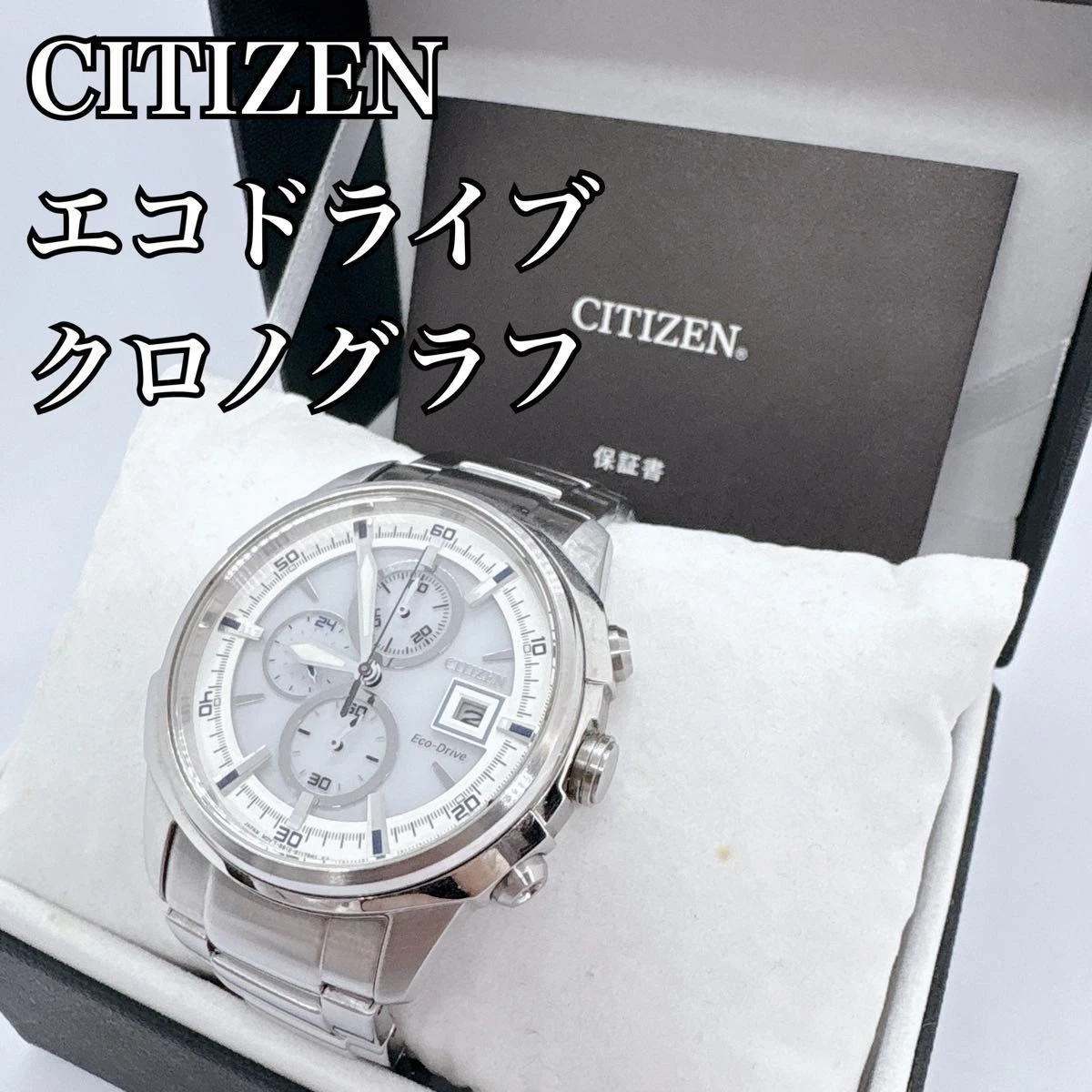 Seiko Citizen Eco-Drive Wristwatches for sale | eBay