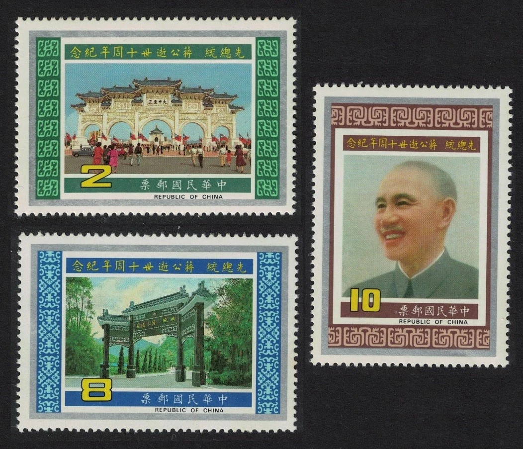 Collezione 50 Francobolli Diversi Prophila Collection Cina-Taiwan 50 Diversi Francobolli Taiwan & Formosa (Francobolli Per I Collezionisti Francobolli Cina
