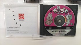 Virgin Mouja Sega Saturn Software