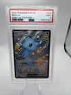 2024 Pokemon PAF EN Mew ex Shiny Ultra Rare # 216 PSA 9 MINT