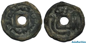 (33244)  Semirech'e Turgesh AE cash-like coin with additional tamgha. - Picture 1 of 1