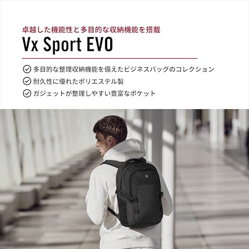 VICTORINOX VX Sport EVO Compact Backpack 20L Laptop Sleeve NIB - Picture 2 of 5