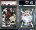 2020 POKEMON JPN SWORD & SHIELD SHINY STAR V #307 FULL ART/CHARIZARD V PSA 10