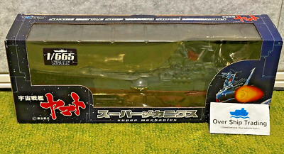 Taito Super Mechanics Space Battleship Yamato 1/665 Scale Figure