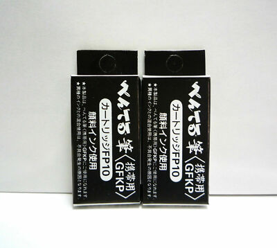 Pentel Pocket Fude Brush Pen Cartridge / 4 refills 2 set / FP10 / for XGFKP-A
