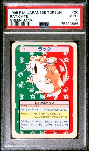 Low POP PSA 9 MINT Japanese Topsun 1995 GREEN BACK RATICATE #20 Pokemon Card
