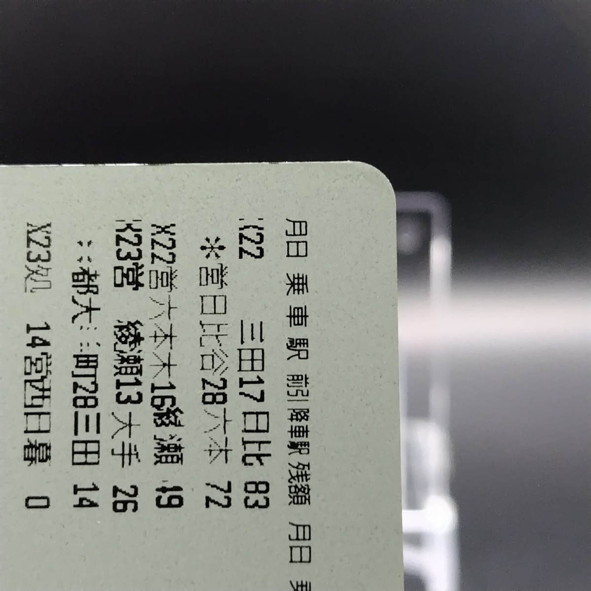 メトロカード 使用済TAKASHI TAKAKO Tokyo Metro Route Map Prepaid iO Card for Train Used Japan