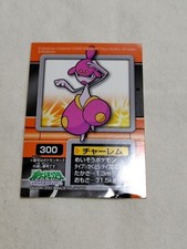 Pokemon Kids Mini Sticker Seal Japanese Nintendo Bandai A5282